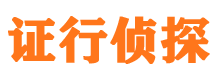 太谷外遇出轨调查取证